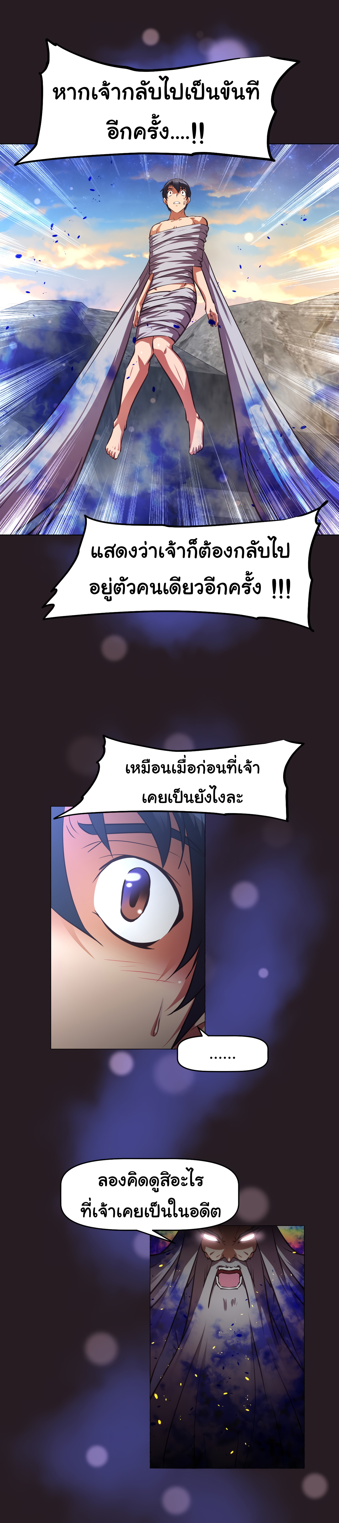 เธญเนเธฒเธเธกเธฑเธเธเธฐ